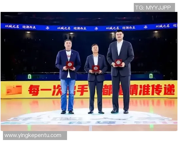 姚明申金之路：从篮球巨星到国际体育舞台的璀璨新星