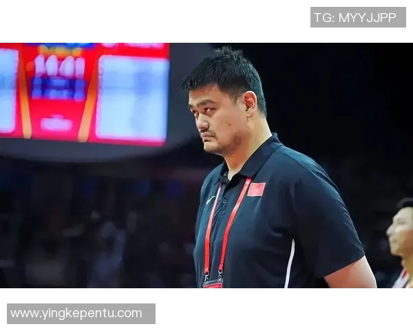 姚明运球手的传奇之路：从篮球场到人生舞台的精彩历程