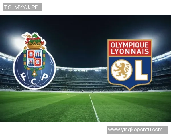 欧冠激战：里昂与波尔图战成平局精彩瞬间引发全场热烈反响