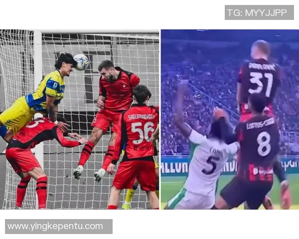 意甲激战切尔西小胜莱比锡争议判罚引发全场热议