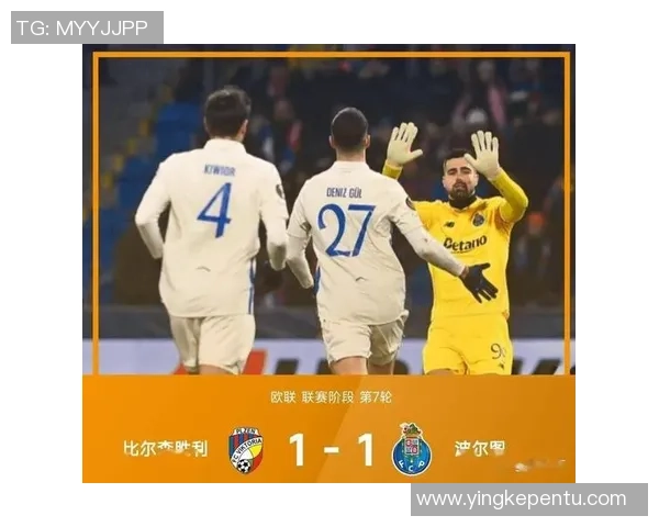 欧联杯波尔图大逆转5比1击溃阿森纳争议判罚引发全场热议